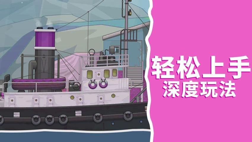 夏日冲浪之星手游v1.0.0 5