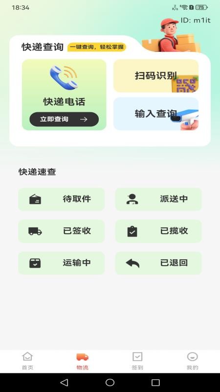 购物折扣多多官方版v1.0.0 2