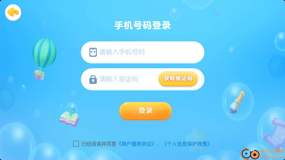 毛豆乐读手机版