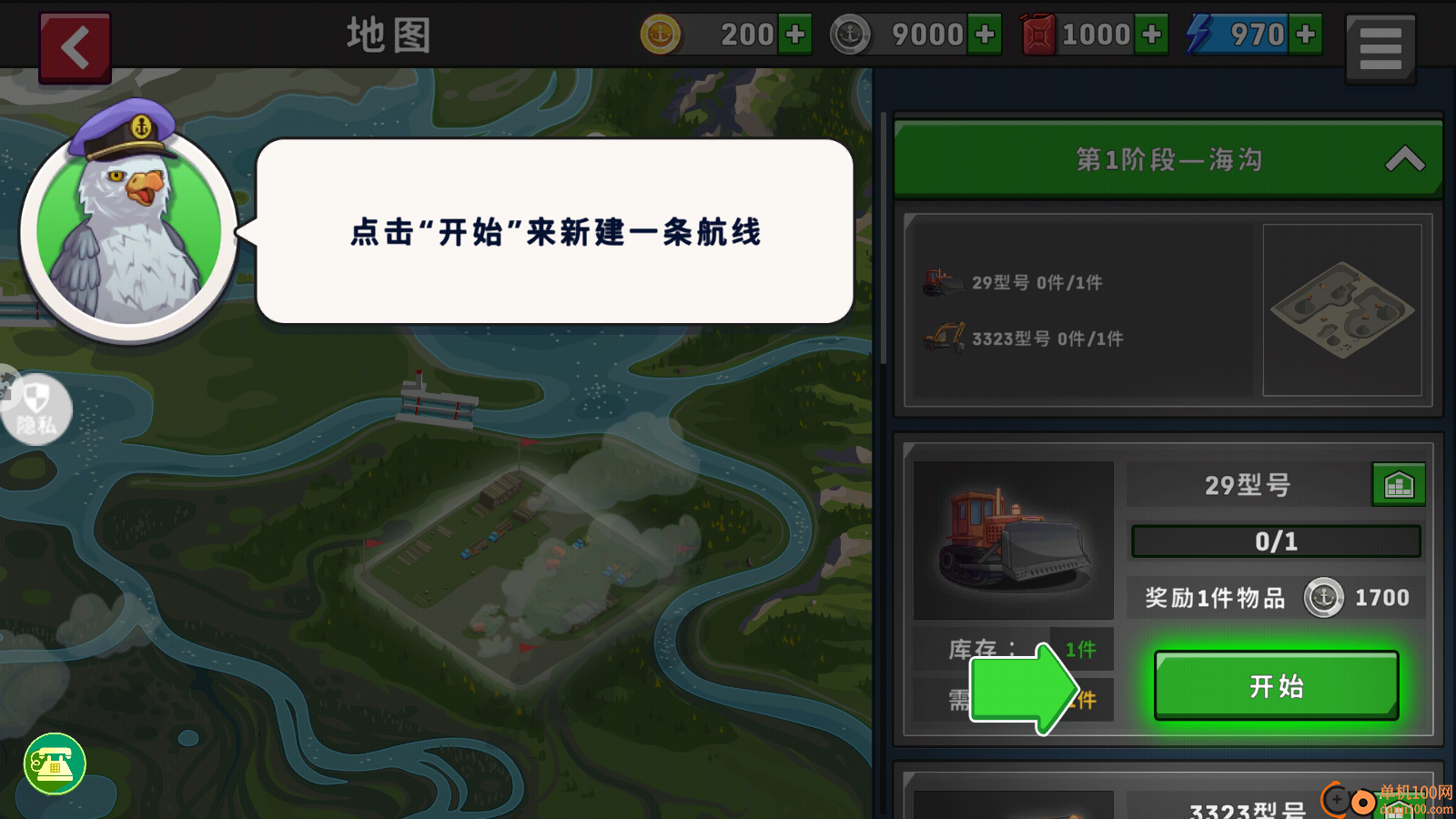 夏日冲浪之星手游