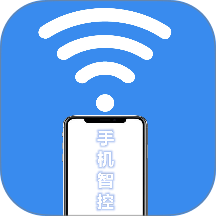 手机智控S官方版 v1.2.6