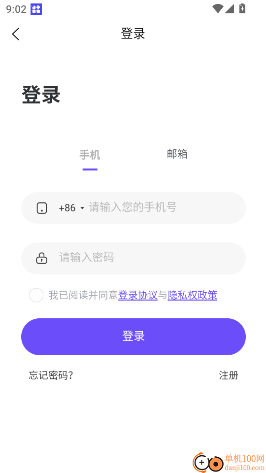 圆梦商城免费版