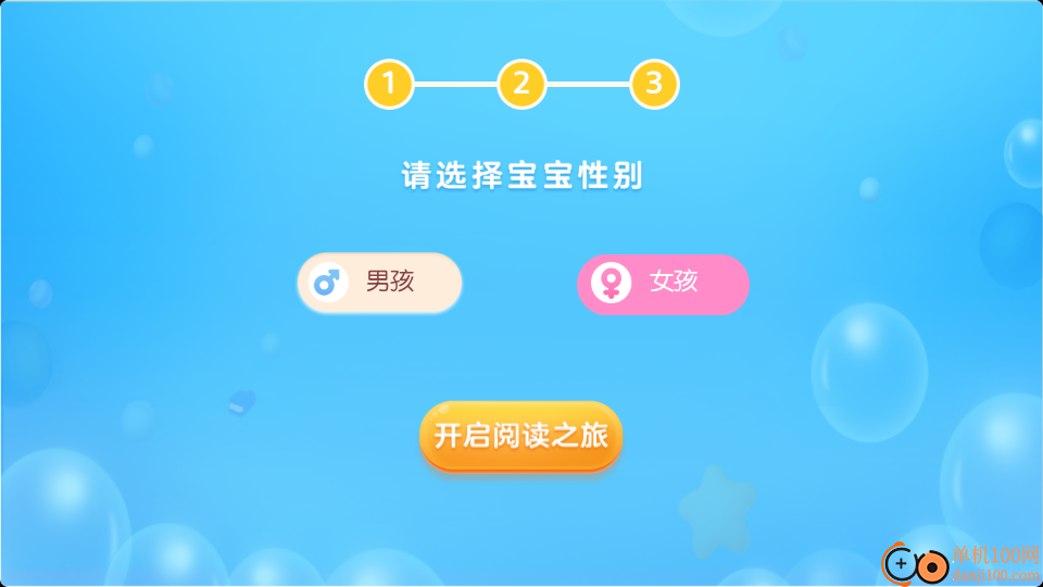 毛豆乐读手机版