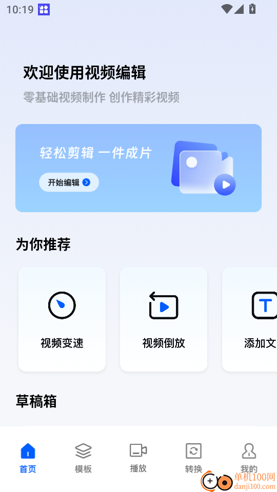 糖心视频官方版