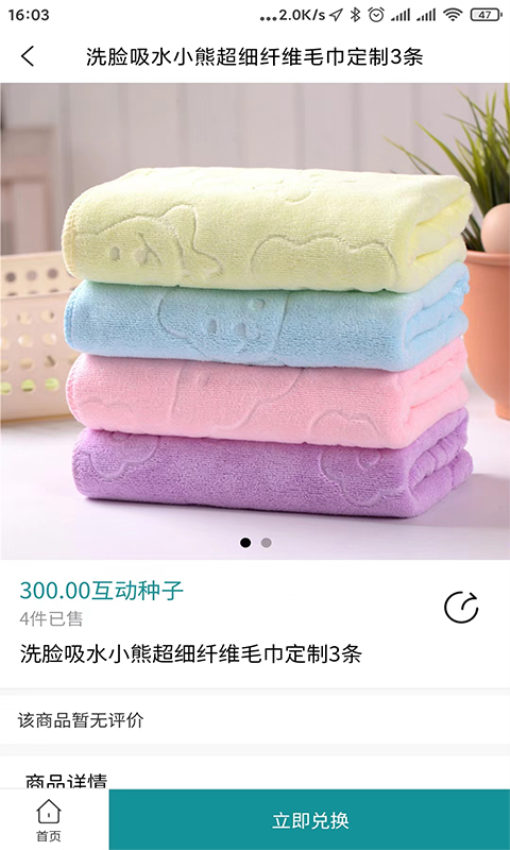 青芒果BMCN最新版v2.13.510(3)