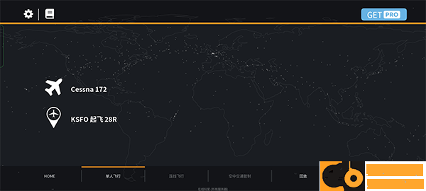 无限试飞游戏(infinite flight)