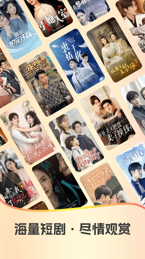 红星免费短剧官网版v1.1.5 1