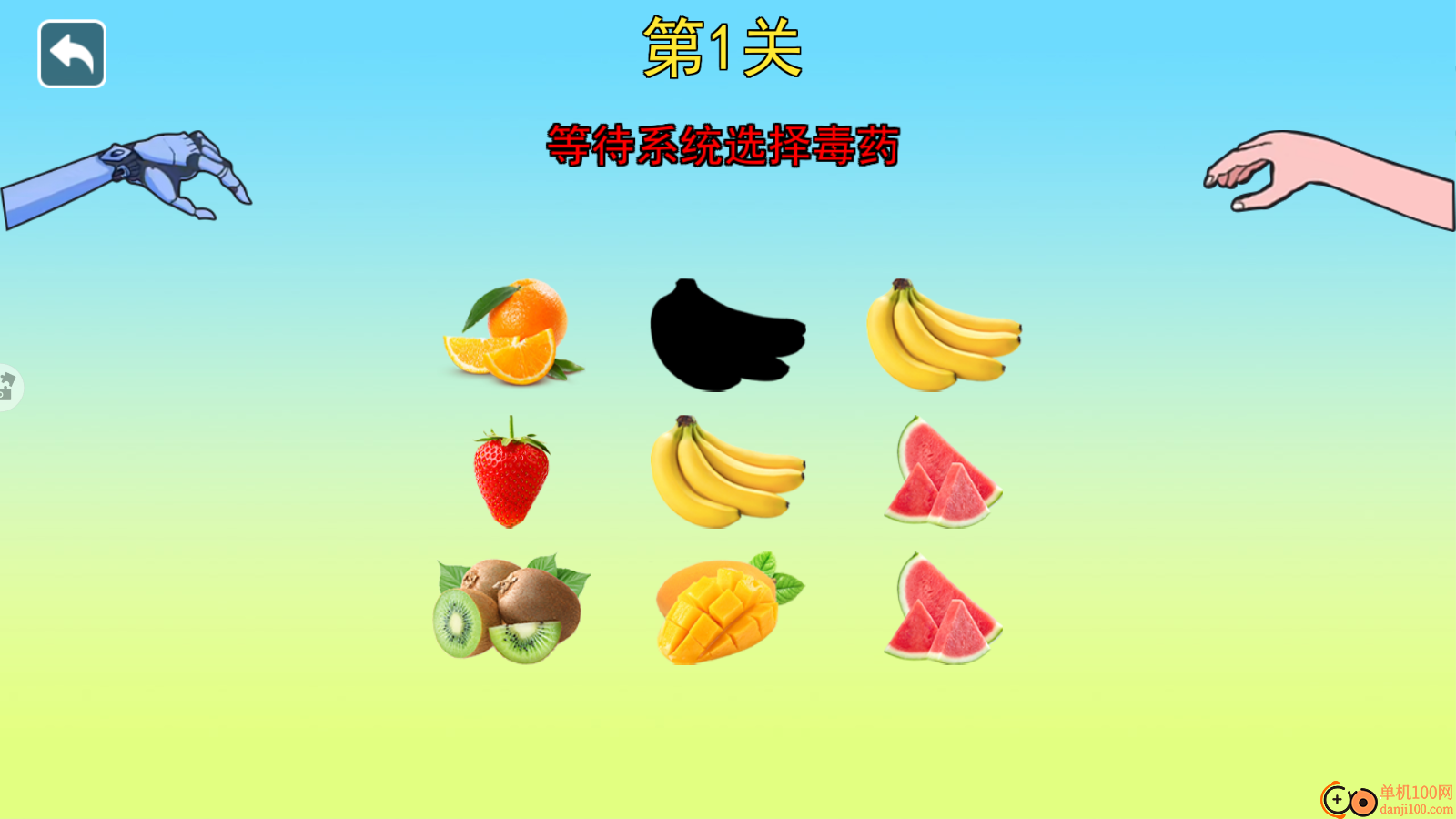 女巫的毒药5手游