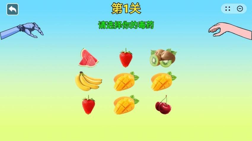 女巫的毒药5手游v1.0 1