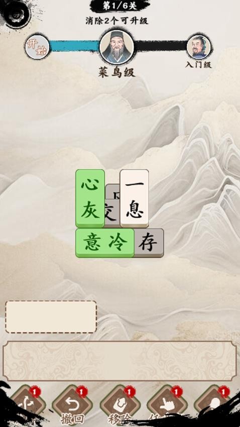 口袋神器手机版v1.0.1 3