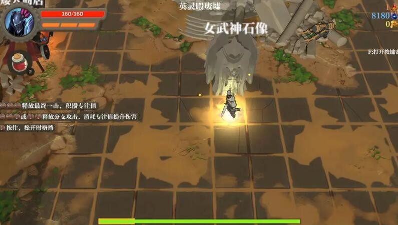 失乡骑士游戏v1.6.5(3)