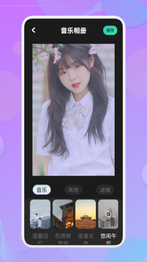 免费视频剪辑手机版v1.5 3