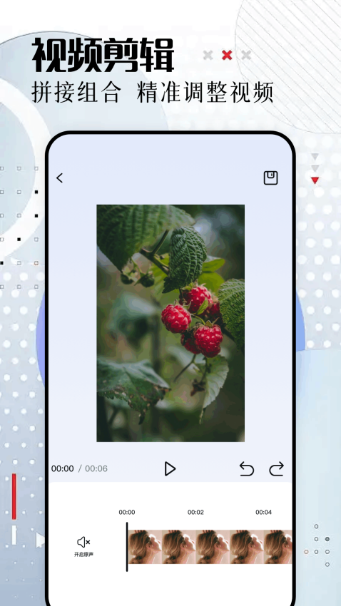 糖心视频官方版v1.5 1