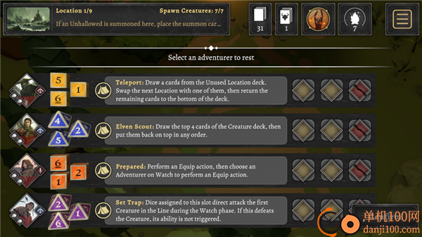 营地警戒游戏(Set a Watch)