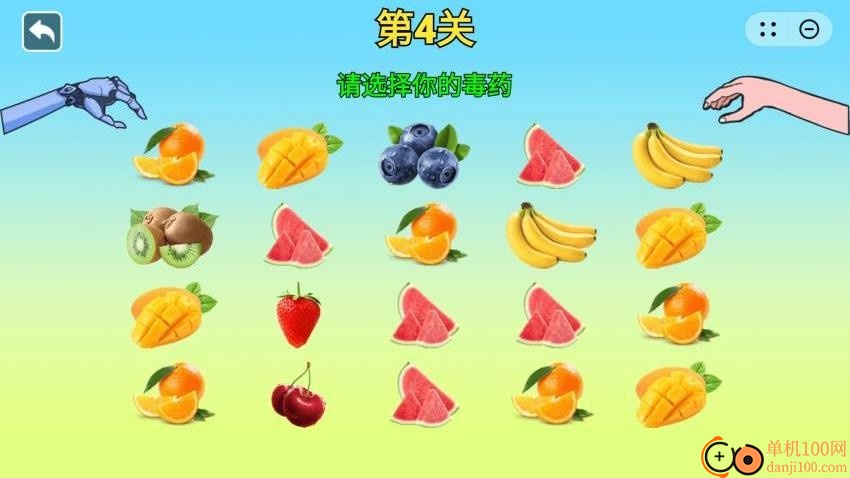 女巫的毒药5手游