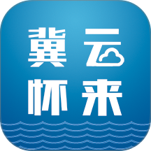 冀云怀来官方版 v3.2.8