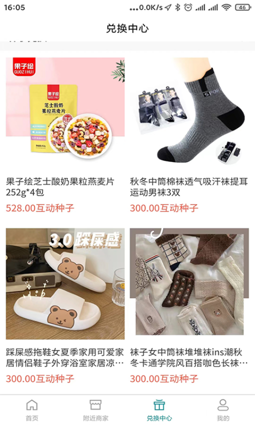 青芒果BMCN最新版v2.13.510(2)