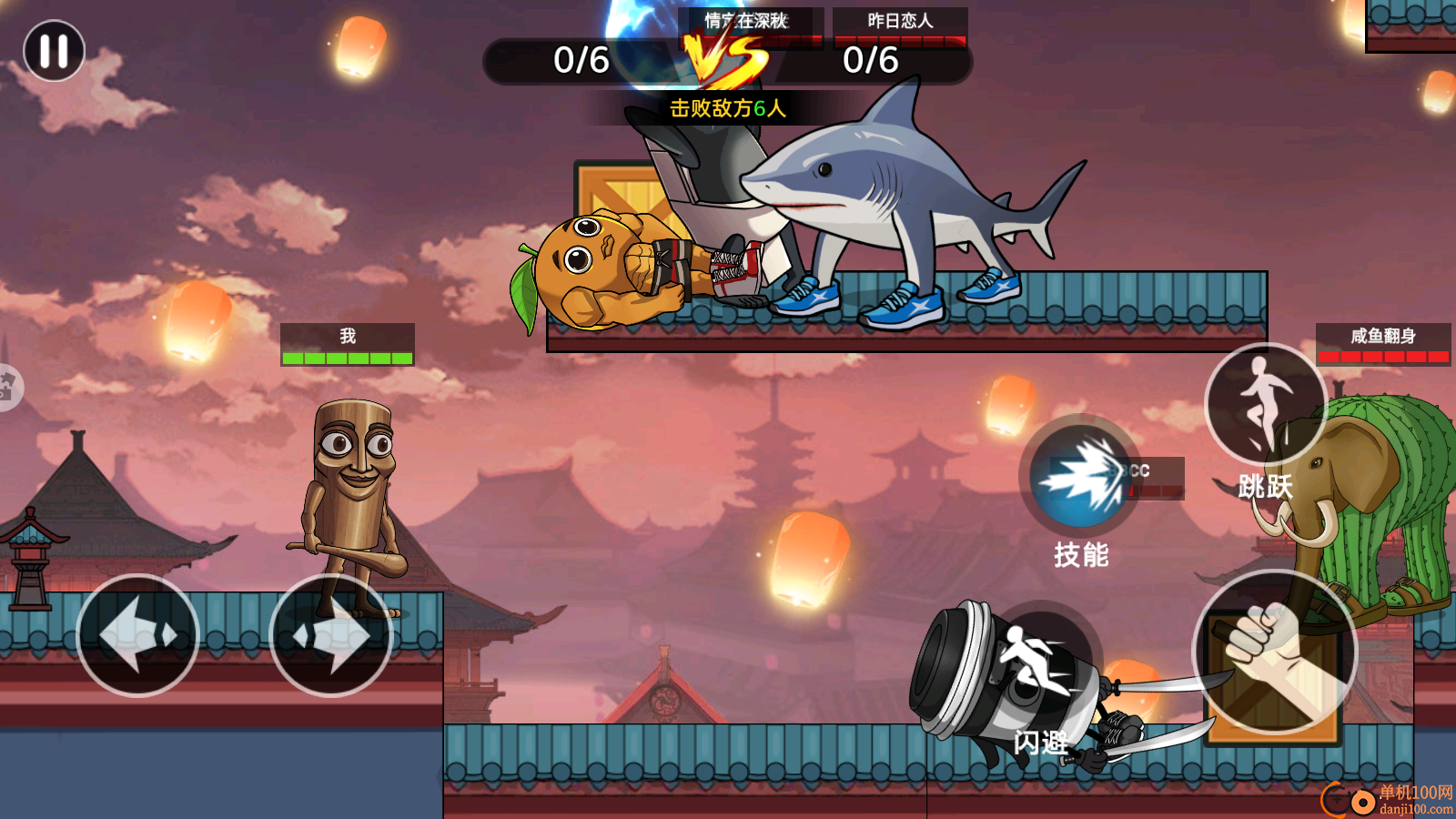 AI山海经对战2手游