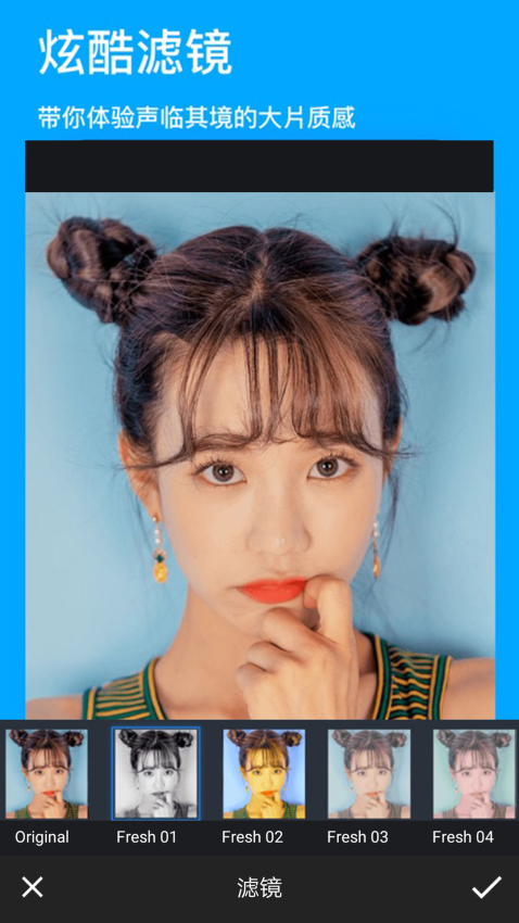 玩图p图手机版v1.1.3 1