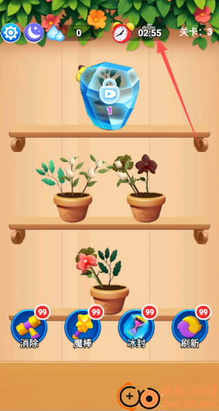 花花合合乐游戏