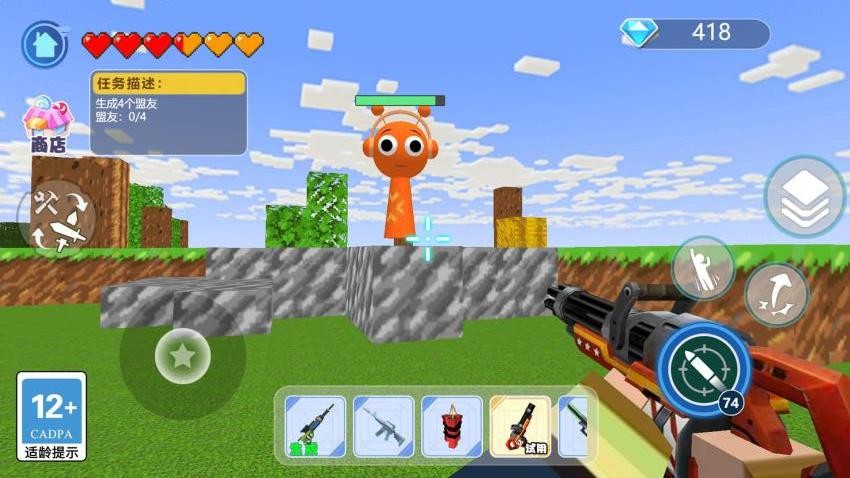 我是射击手手游v1.0.0 4