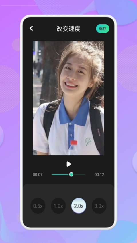 免费视频剪辑手机版v1.5 4