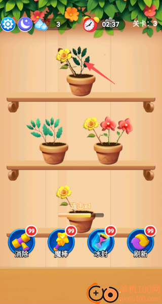 花花合合乐游戏