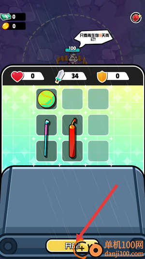 守护者力量游戏