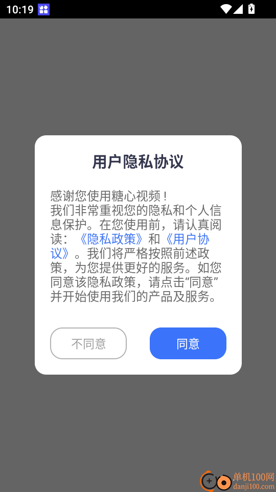 糖心视频官方版