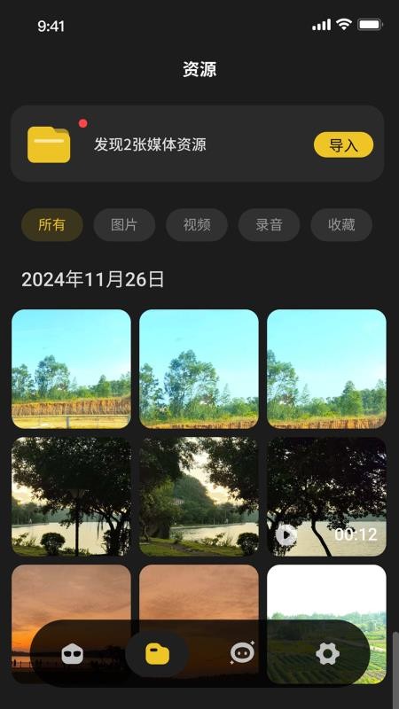 neomix最新版v1.0.5(2)