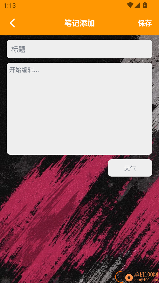 番茄影视投屏官网版