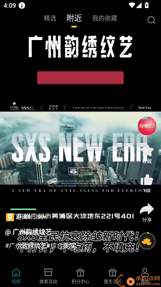 青芒果BMCN最新版