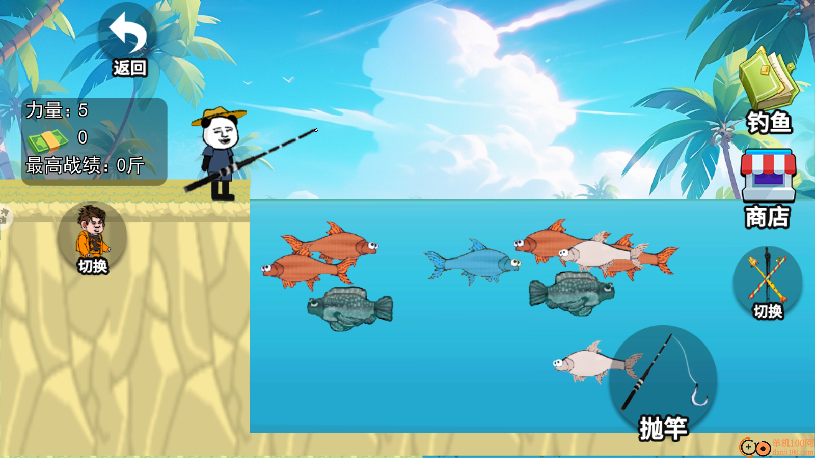 女巫的毒药5手游