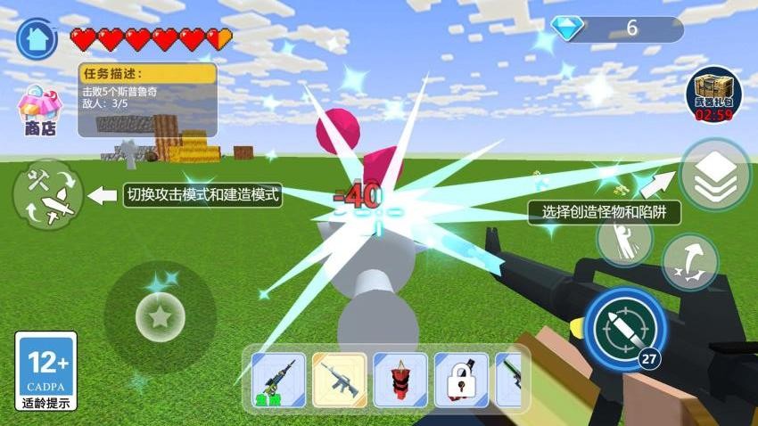 我是射击手手游v1.0.0 2