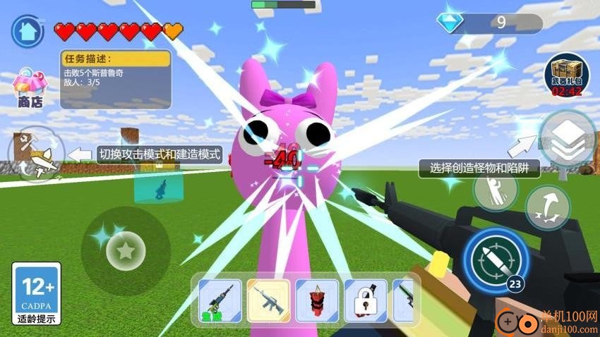 我是射击手手游