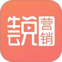 牛云说营销官网版 v1.3.2