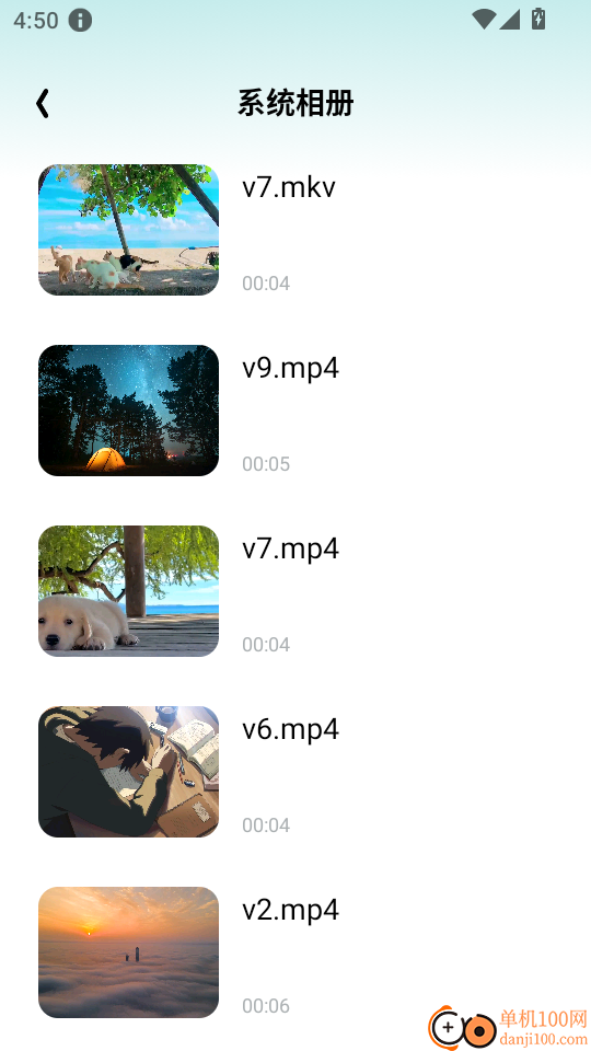 榴莲视频播放器手机版