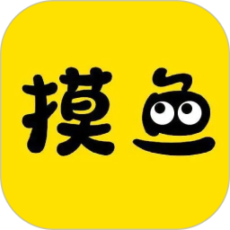 摸鱼王最新版 v1.1
