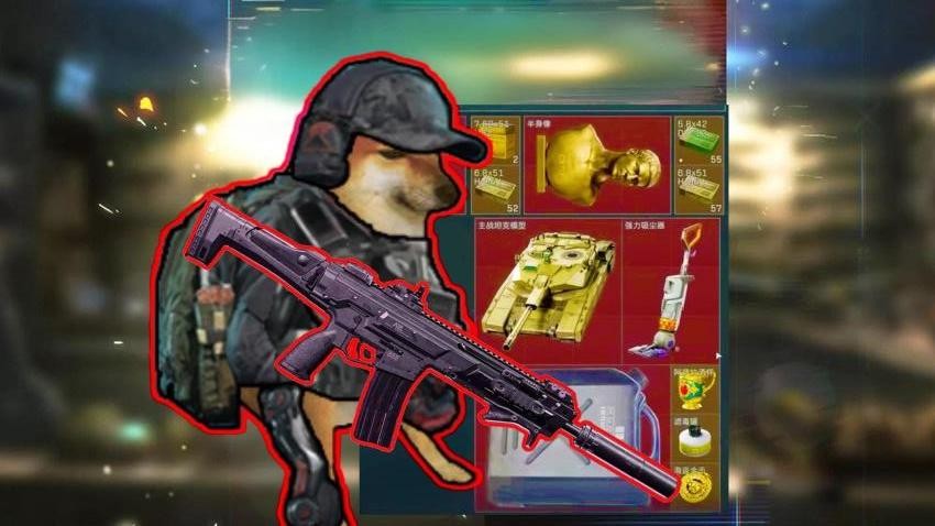 修勾三角州版游戏v1.1(3)