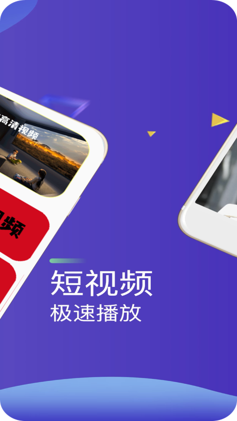 本地视频播放器官网版v1.8 2