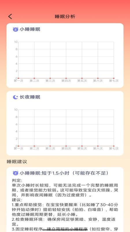 吉萌添福客户端v1.0.1(4)