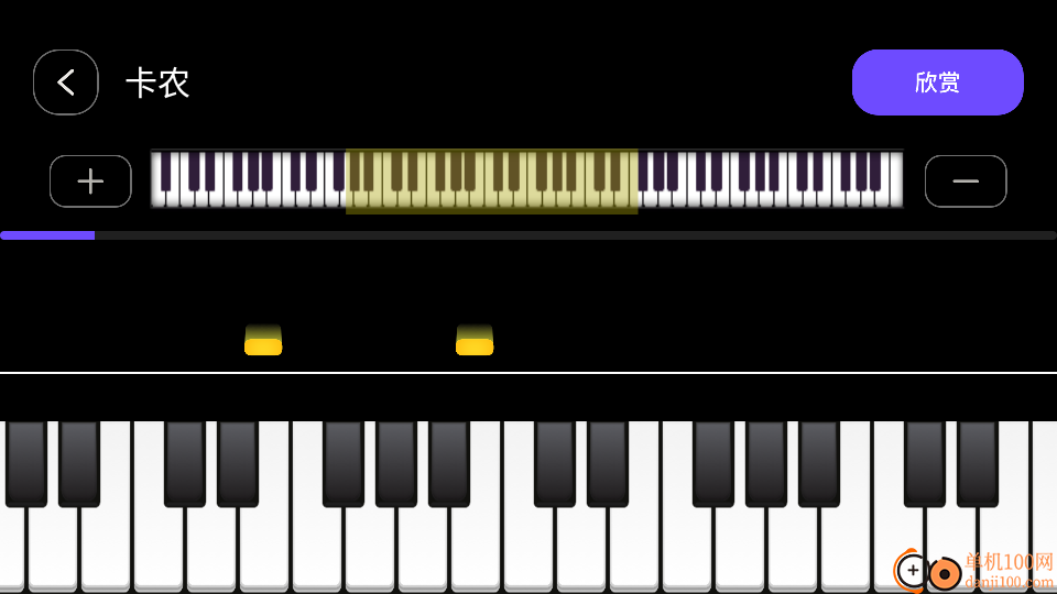 音乐搜索免费版