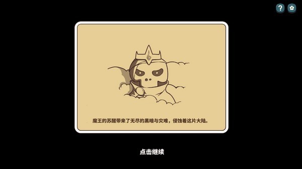 幸运猎人手游v0.3.0(1)