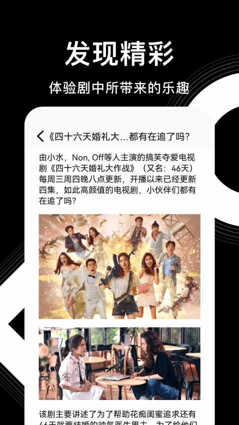 影视森林免费版v1.11 2