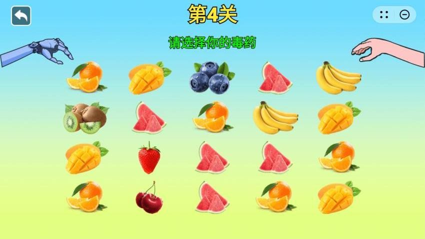 女巫的毒药5手游v1.0 2