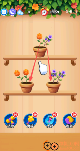 花花合合乐游戏