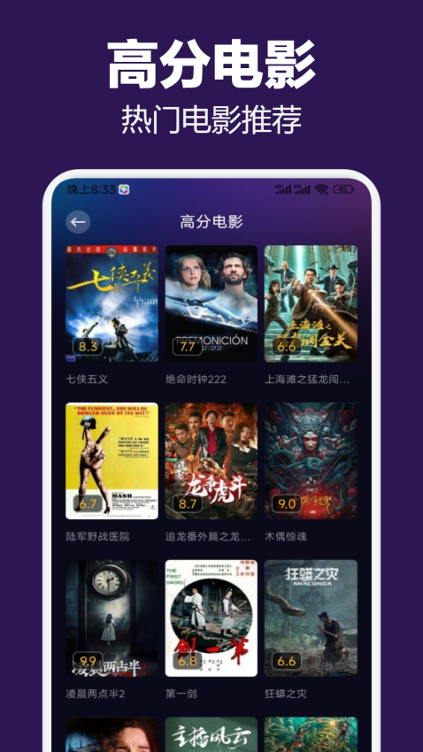 千寻影视最新版本v1.3 3