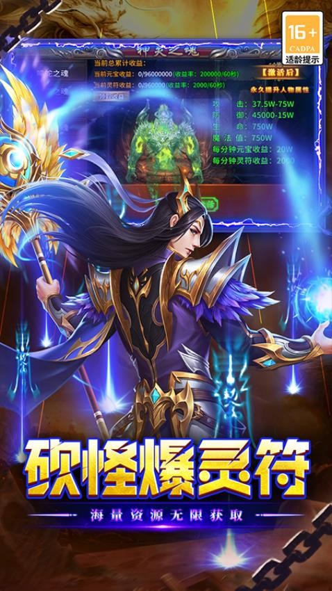 执剑江湖v1.0.1 5