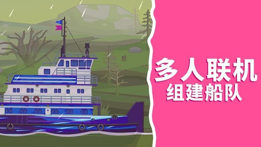 夏日冲浪之星手游v1.0.0 1