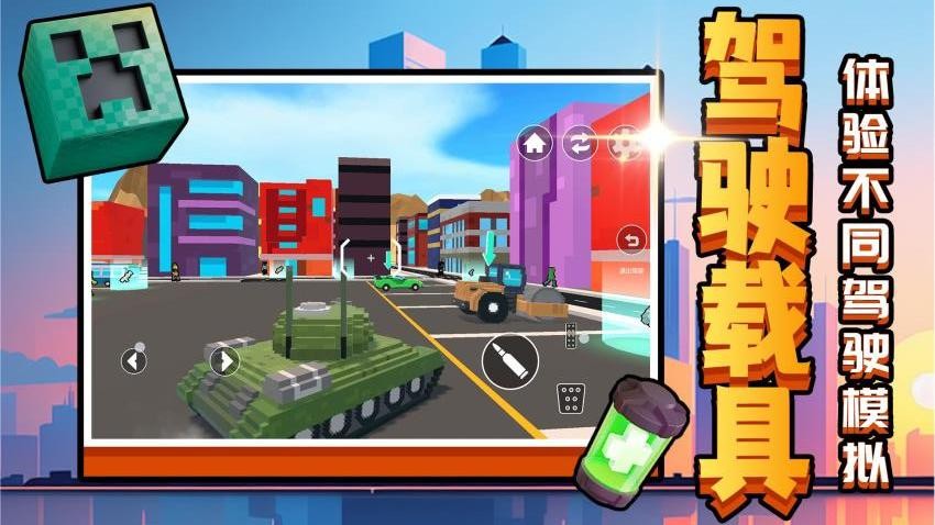 召唤万岁W手游v2.0.1 1